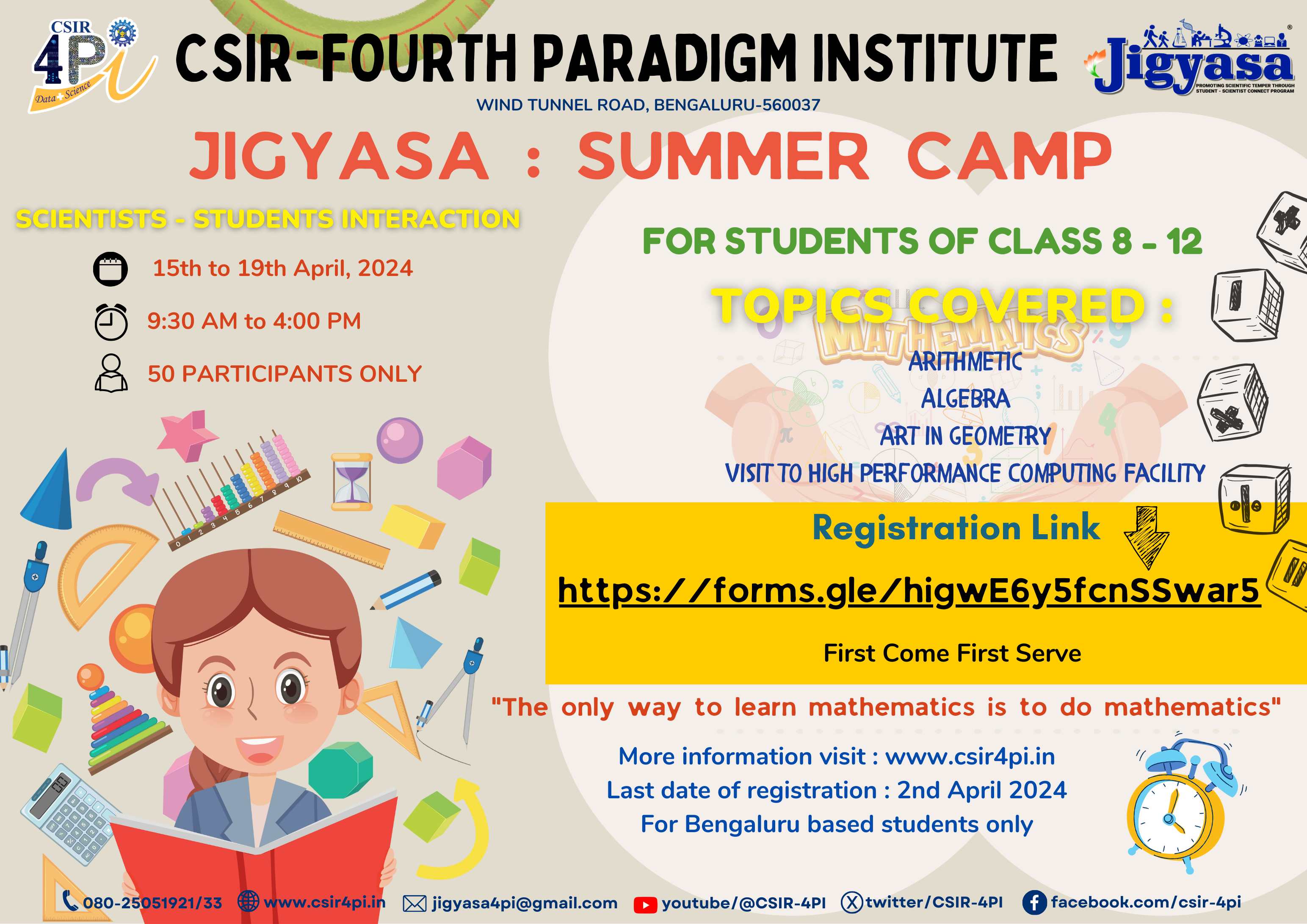 Registration for Jigyasa Summer Camp Event - CSIR-4PI | April 2024
